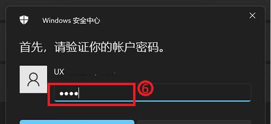 教你如何使用U盘重装系统修复电脑无法开机问题