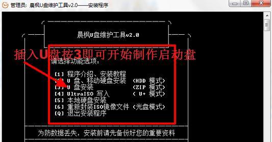 使用U盘制作系统盘的简易教程（一站式指南）