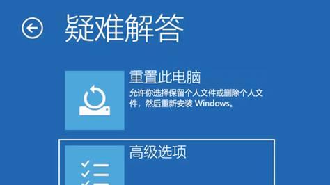 win10无法通过按F8进入安全模式的解决方法（解决win10无法通过按F8键进入安全模式的问题）