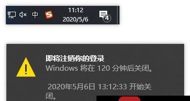 如何取消Win7定时关机（解除Win7定时关机的简易步骤与技巧）