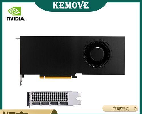 揭秘NVIDIA显卡的品牌之谜（NVIDIA显卡背后的品牌故事及市场地位）