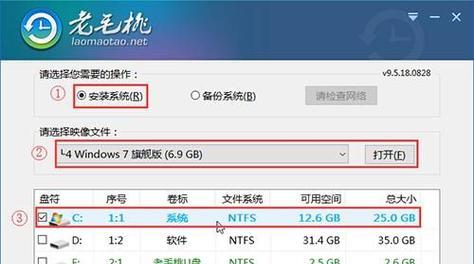 通过U盘重装win7，按下哪个键（Win7U盘重装系统快速指南）