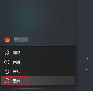 如何取消W10的开机密码（简单教程及操作步骤）