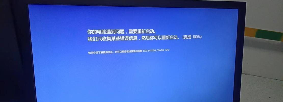 Win11电脑突然蓝屏怎么办（教你解决Win11电脑蓝屏问题的实用方法）