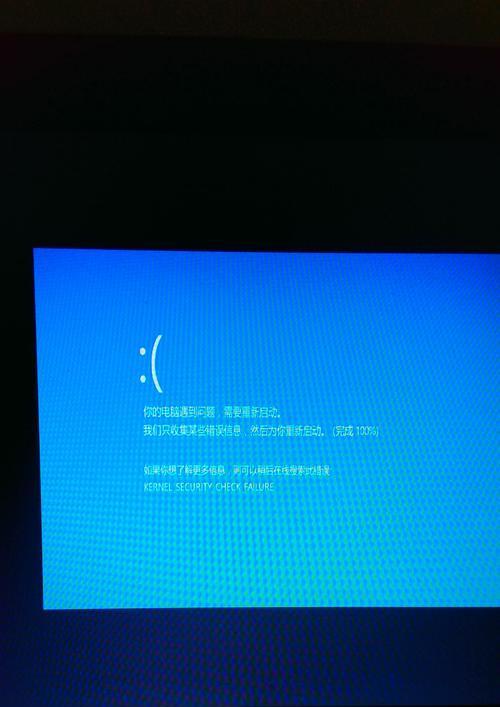 Lenovo电脑开机蓝屏修复方法（解决Lenovo电脑开机蓝屏问题的有效措施）