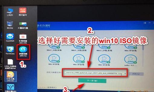 Windows10U盘装机教程（一步步教你如何使用U盘轻松安装Windows10系统）