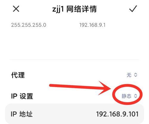 解决无线网满格信号却上不了网问题的方法（怎样排除无线网络连接问题）