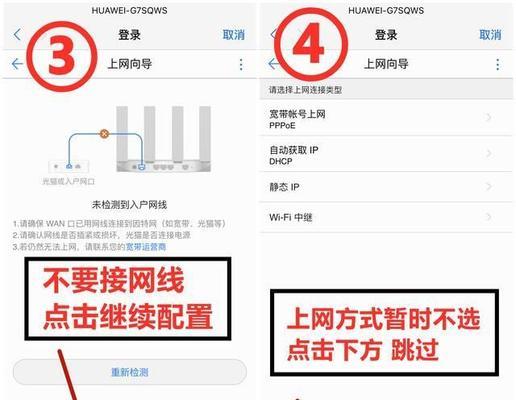 解决手机连接WiFi却无法上网的方法（针对WiFi连接问题进行简易故障排除指南）