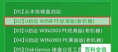 使用电脑启动U盘安装系统的简易教程（轻松掌握电脑启动U盘安装系统的步骤与技巧）