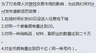 DNF安全模式强制消除小技巧（轻松应对DNF安全模式的15个实用技巧）