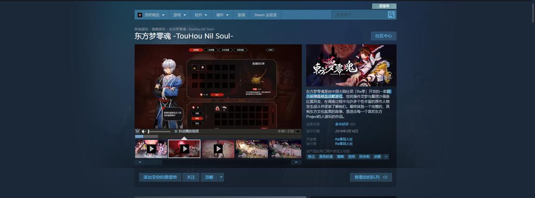 探索最佳Steam回合制游戏（推荐精心挑选的Steam回合制游戏）