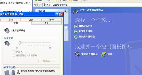 电脑重装后没有声音解决方法（解决电脑重装后无法播放声音的实用技巧）