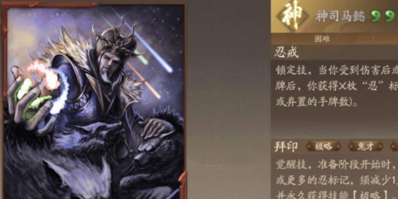 三国杀新手入门教程（三国杀新手入门教程）