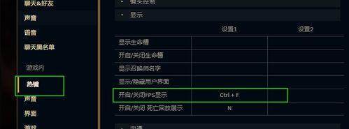 LOL配置够，但FPS太低的原因及解决方法（深入分析FPS低的可能原因）