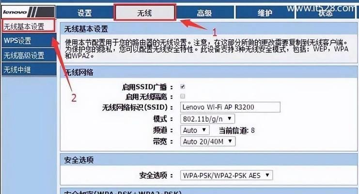 新路由器如何设置WiFi密码（详解新路由器设置WiFi密码的步骤与注意事项）