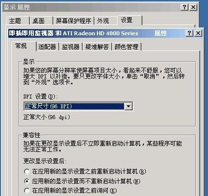 探索win7cf烟雾保护头的调整方法（如何将win7cf烟雾保护头调整为最佳状态）