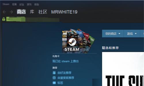 解决Steam错误代码118的方法（快速修复无法连接Steam服务器的问题）