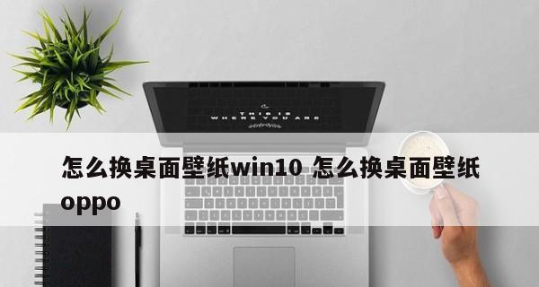 Win10游戏调全屏快捷键的使用技巧（掌握Win10游戏调全屏快捷键）