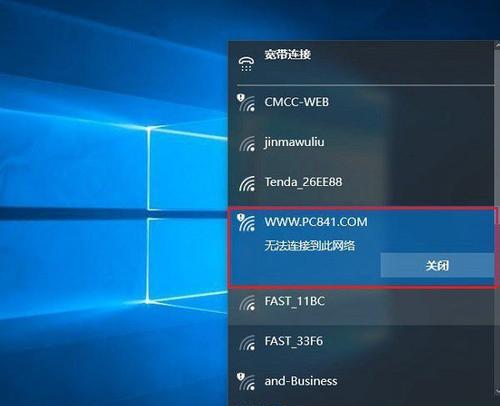 Win10使用教程与技能（掌握Win10操作系统）