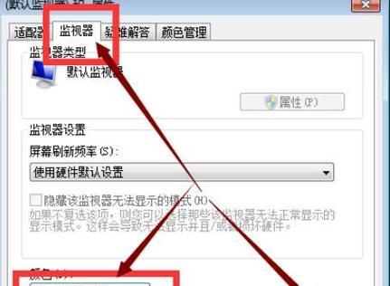 win7cf烟雾头最新调法大揭秘（提升游戏实力的关键技巧）