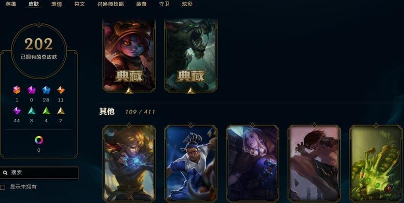 《LOL波比皮肤价格表大全》（了解波比皮肤价格）