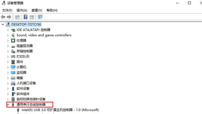 掌握Win10笔记本控制面板的打开方法（快速定位控制面板并轻松进行设置调整）