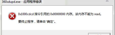 游戏内存读取问题的解决方法（解决游戏中无法读取内存的关键方法与技巧）