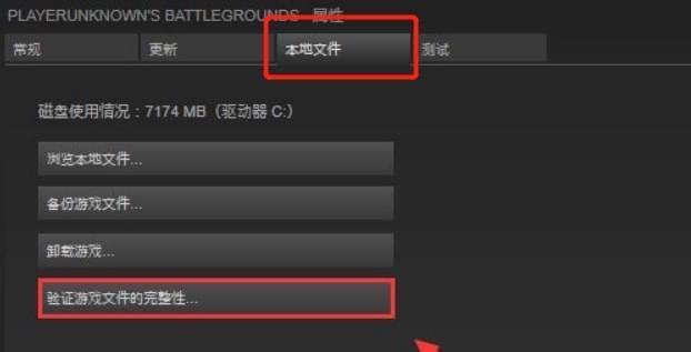 解决Steam打开黑屏无反应问题的方法（Steam黑屏问题解决指南）