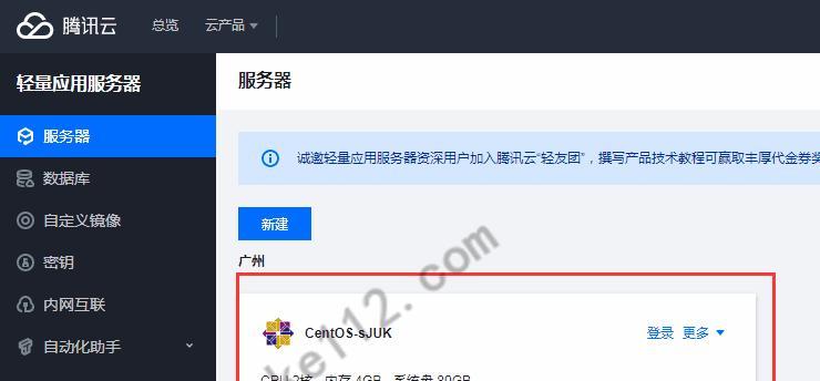 使用Win10镜像文件安装操作系统的方法（详细介绍Win10镜像文件安装操作系统的步骤和注意事项）