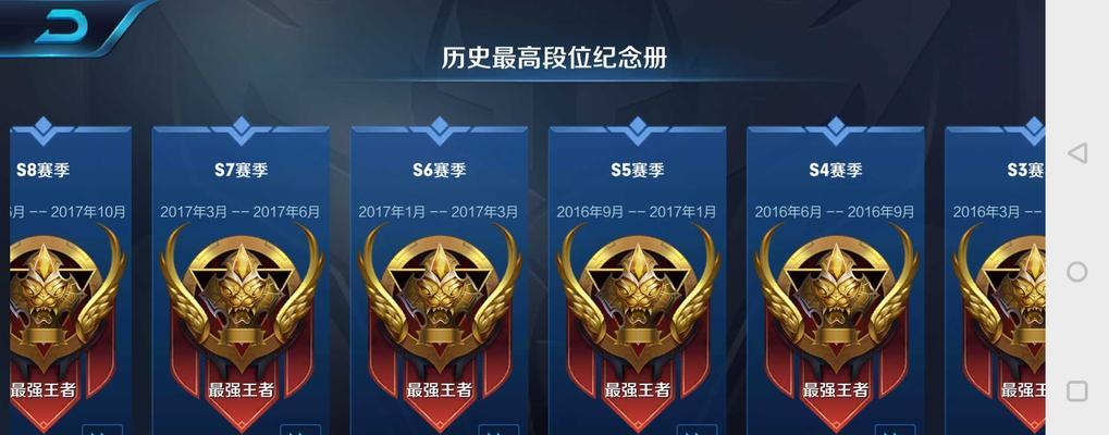 揭秘2024年LOL隐藏分查询对应段位的秘密（探索隐藏分背后的段位推演方法）