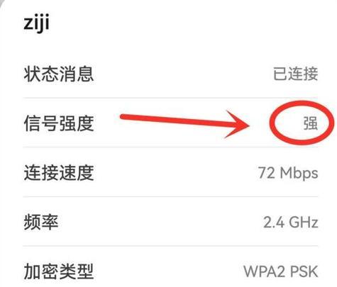 电脑连接WiFi信号但无法上网的问题解决方法（解决无法上网问题的关键是检查网络设置和连接）