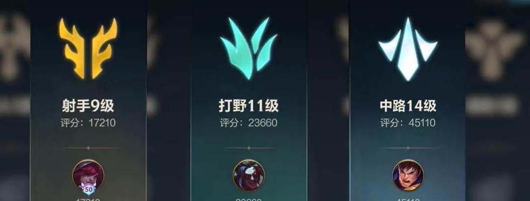 LOL手游段位级别图详解（无限乐趣等你发现）