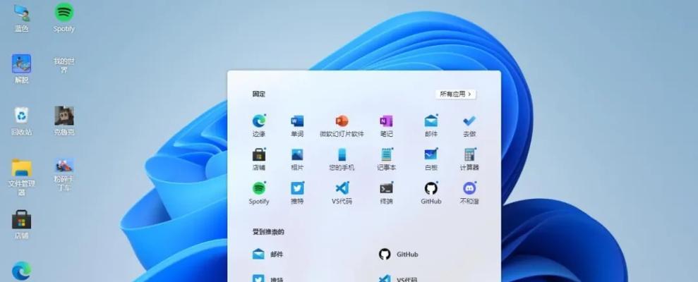 Win11系统拒绝更新后无法找到解决方法（Win11系统更新问题解决办法大揭秘）