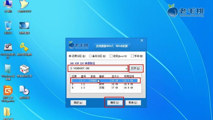 制作纯净版Win7系统U盘文件的方法（一键制作纯净版Win7系统U盘）