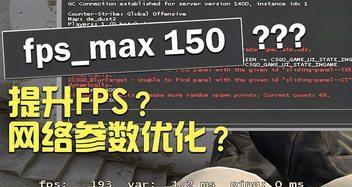 CSGO战绩查询方法大全（轻松查找个人和队友的游戏成绩）