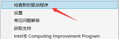 如何解决电脑速度慢的问题（优化电脑性能让电脑重获速度）