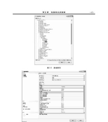 数据库基础与应用试题及答案解析（深入学习数据库知识）