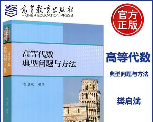 开机蓝屏原因详解与修复方法（深入解析开机蓝屏问题及有效解决方案）