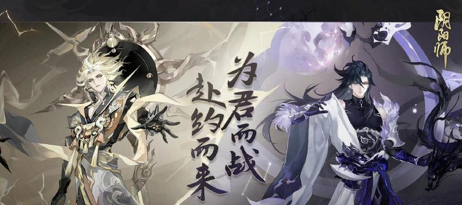 《阴阳师式神全名单2024年更新！》