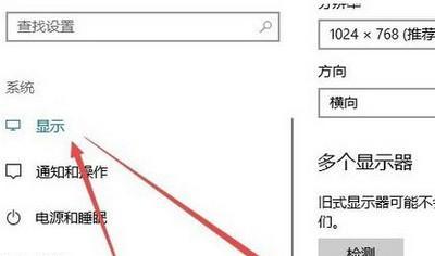 《CF烟雾头游戏设置办法》（打造顶尖烟雾头技巧）