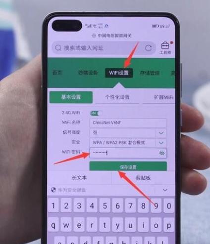 如何查看自家WiFi密码（简单几步轻松找回忘记的WiFi密码）