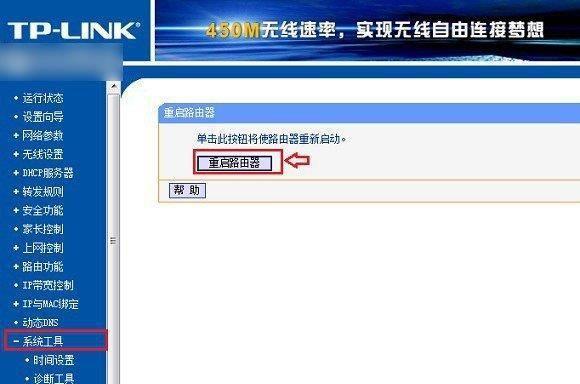 如何设置第二个路由器来扩展网络信号覆盖范围（快速设置方法及注意事项）