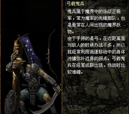 以上古传说宝石合成攻略（追寻强大魔法之源）