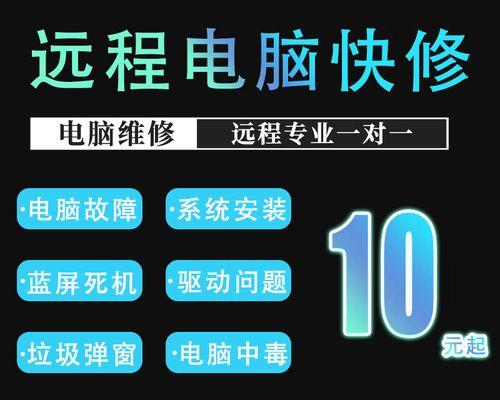 电脑卡顿严重解决方法（拯救你的卡顿电脑）