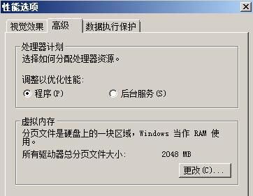 探索8g虚拟内存初始大小和最大值的优化方案（提升计算机性能和应用程序运行效率的关键配置设置）