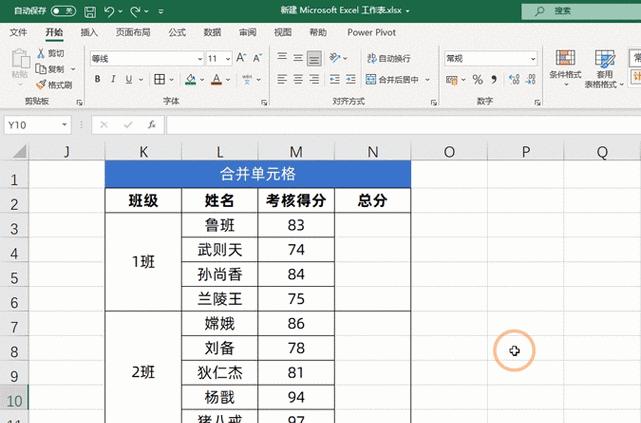 学习如何制作简单的Excel表格（快速掌握Excel表格的基本技巧与方法）