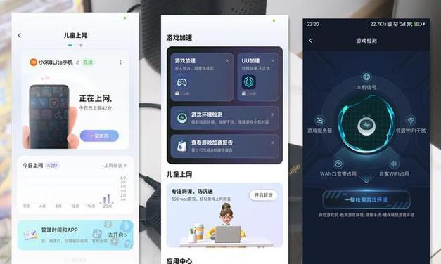 手机控制WiFi路由器，轻松享受智能网络（便捷操作）