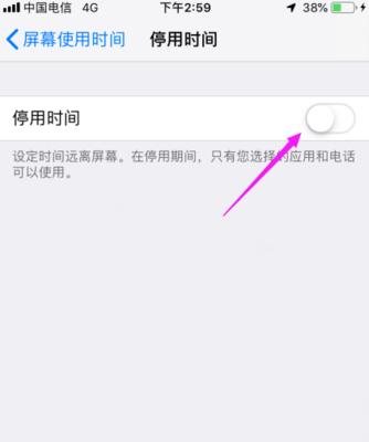 iPhone6已停用解锁教程（如何解锁已停用的iPhone6及相关操作指南）