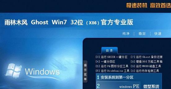 详解Win7虚拟光驱的使用方法（简单实用的虚拟光驱使用教程）