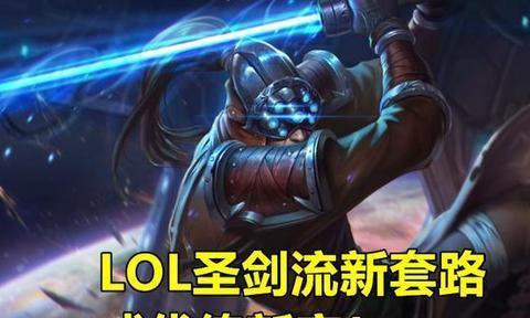 《LOL代练常用的皇子技巧与心得》（探秘LOL游戏中最强大的英雄——皇子技巧与训练方法）